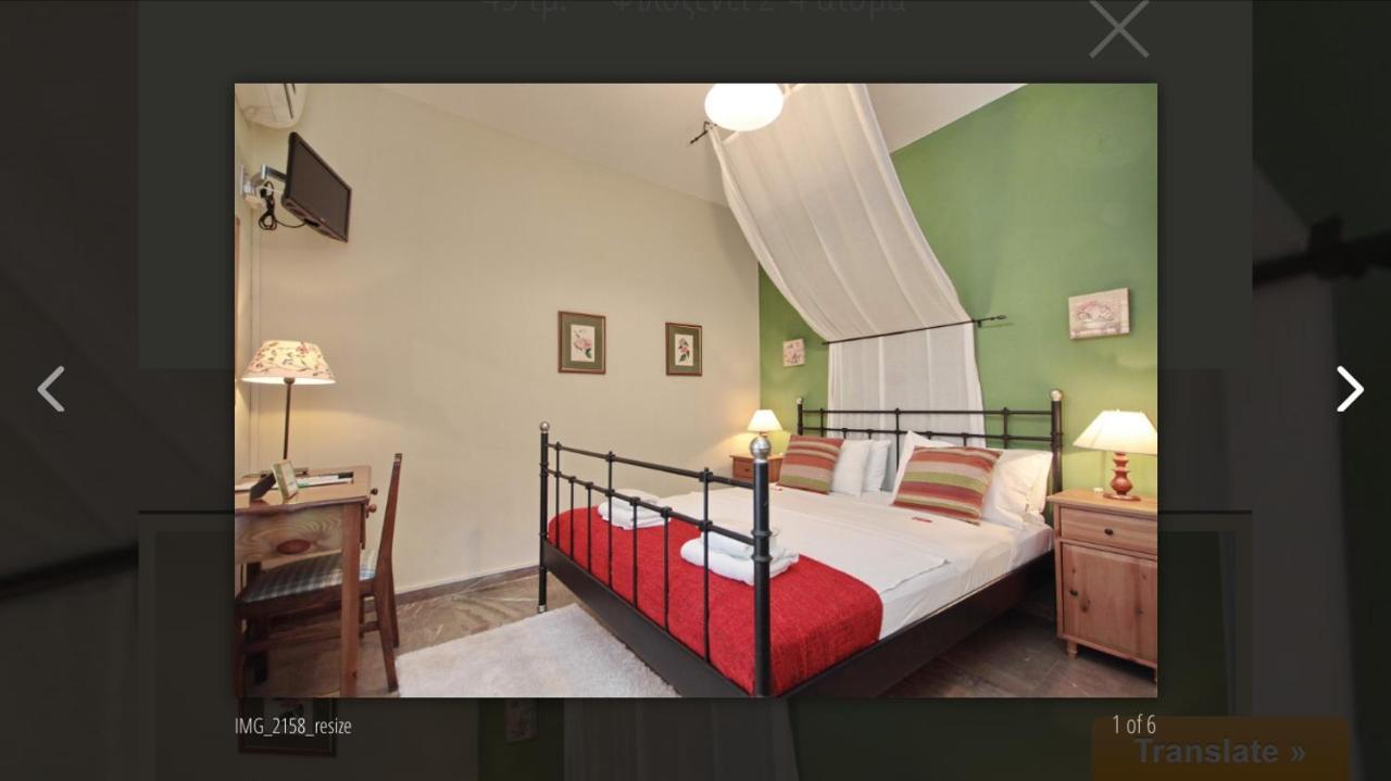 Aloe Luxury Apartments Porto Heli Exterior photo
